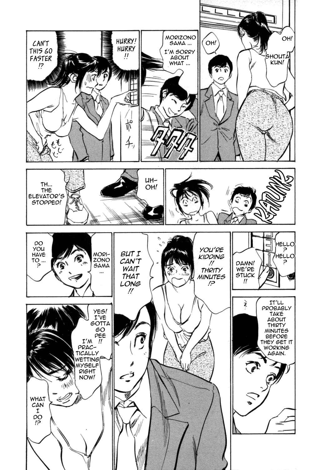 Page 9 Chapter 9 Hotel de Dakishimete