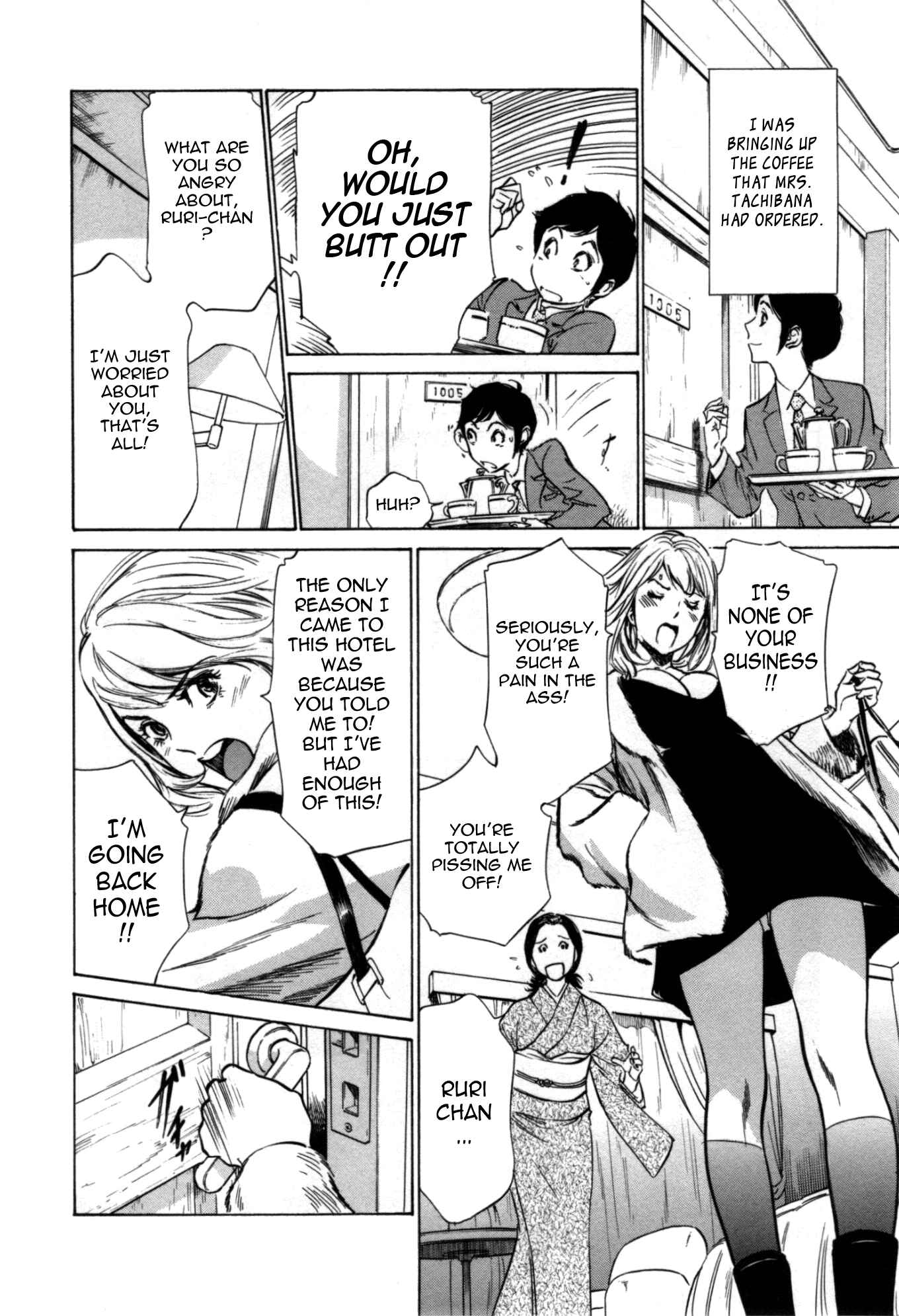 Page 4 Chapter 63 Hotel de Dakishimete