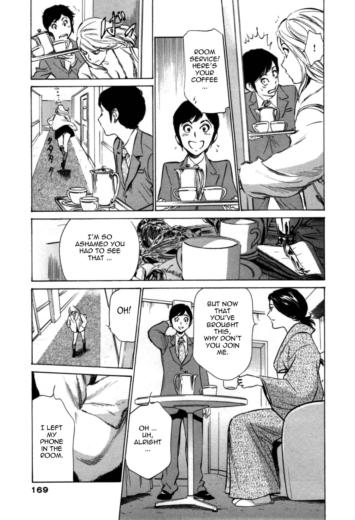 Page 5 Chapter 63 Hotel de Dakishimete