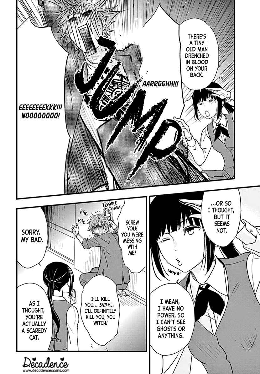 Page 15 Chapter Unknown_d99e Butsumetsu Sentimental
