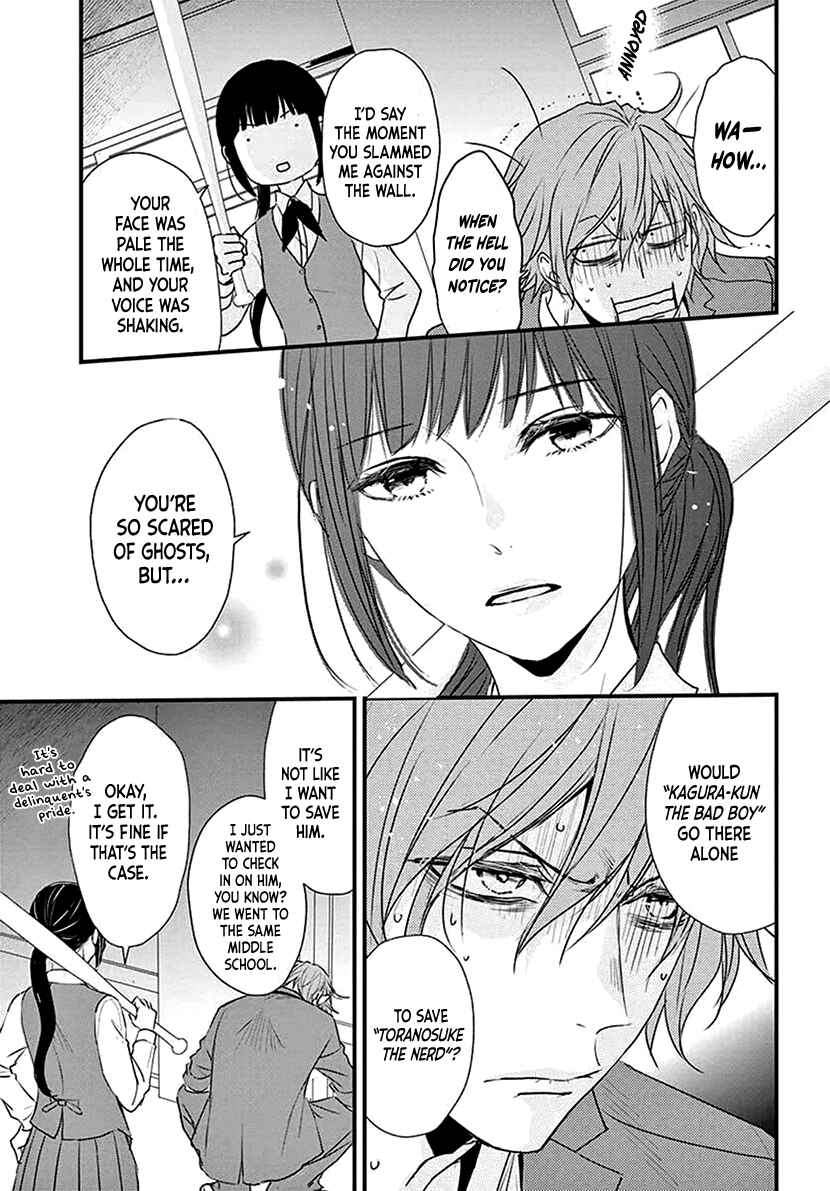 Page 16 Chapter Unknown_d99e Butsumetsu Sentimental