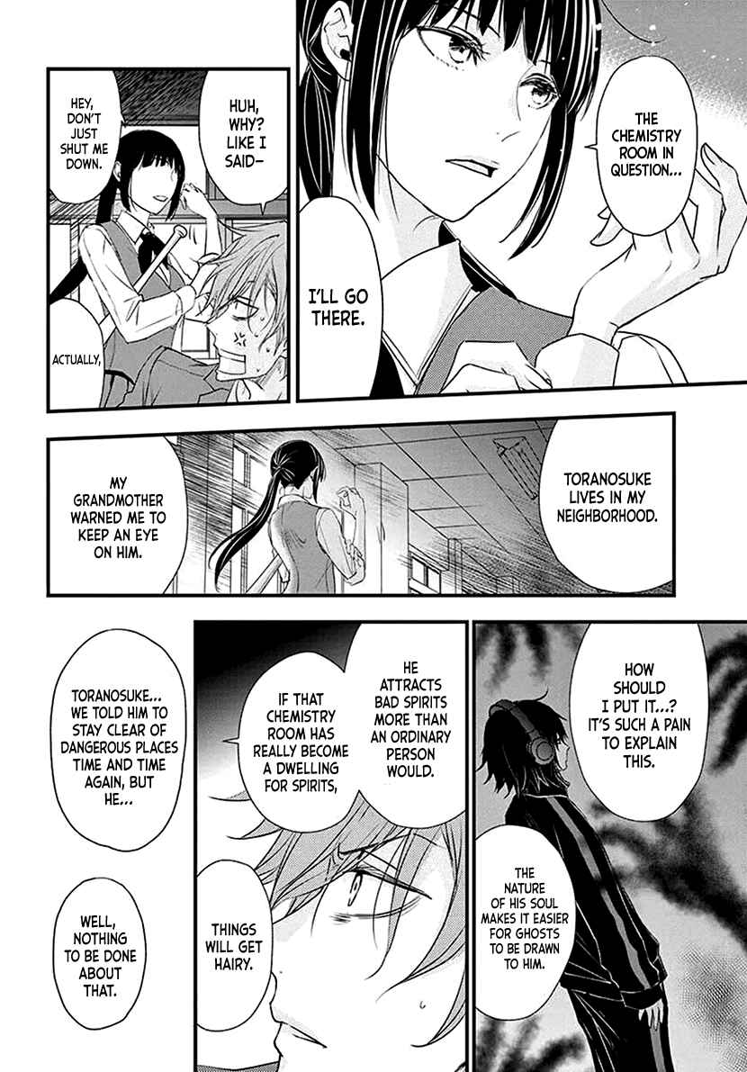 Page 17 Chapter Unknown_d99e Butsumetsu Sentimental