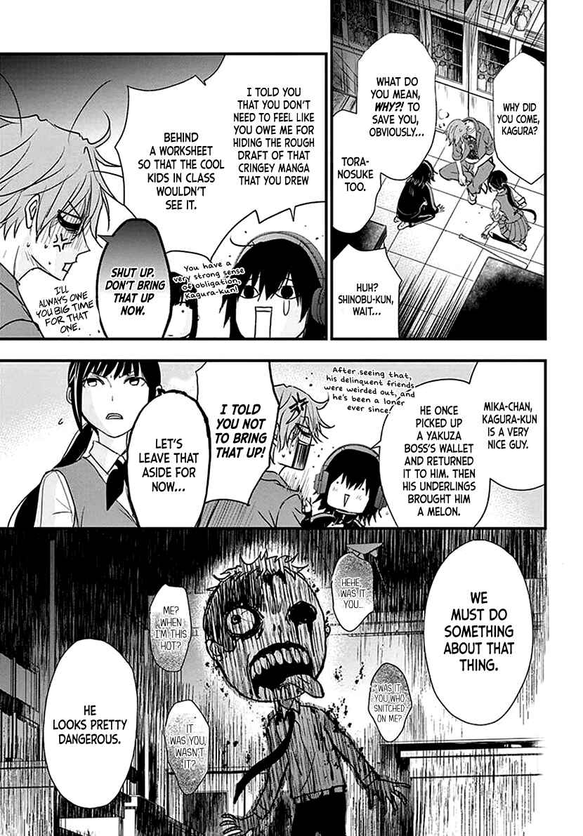 Page 28 Chapter Unknown_d99e Butsumetsu Sentimental
