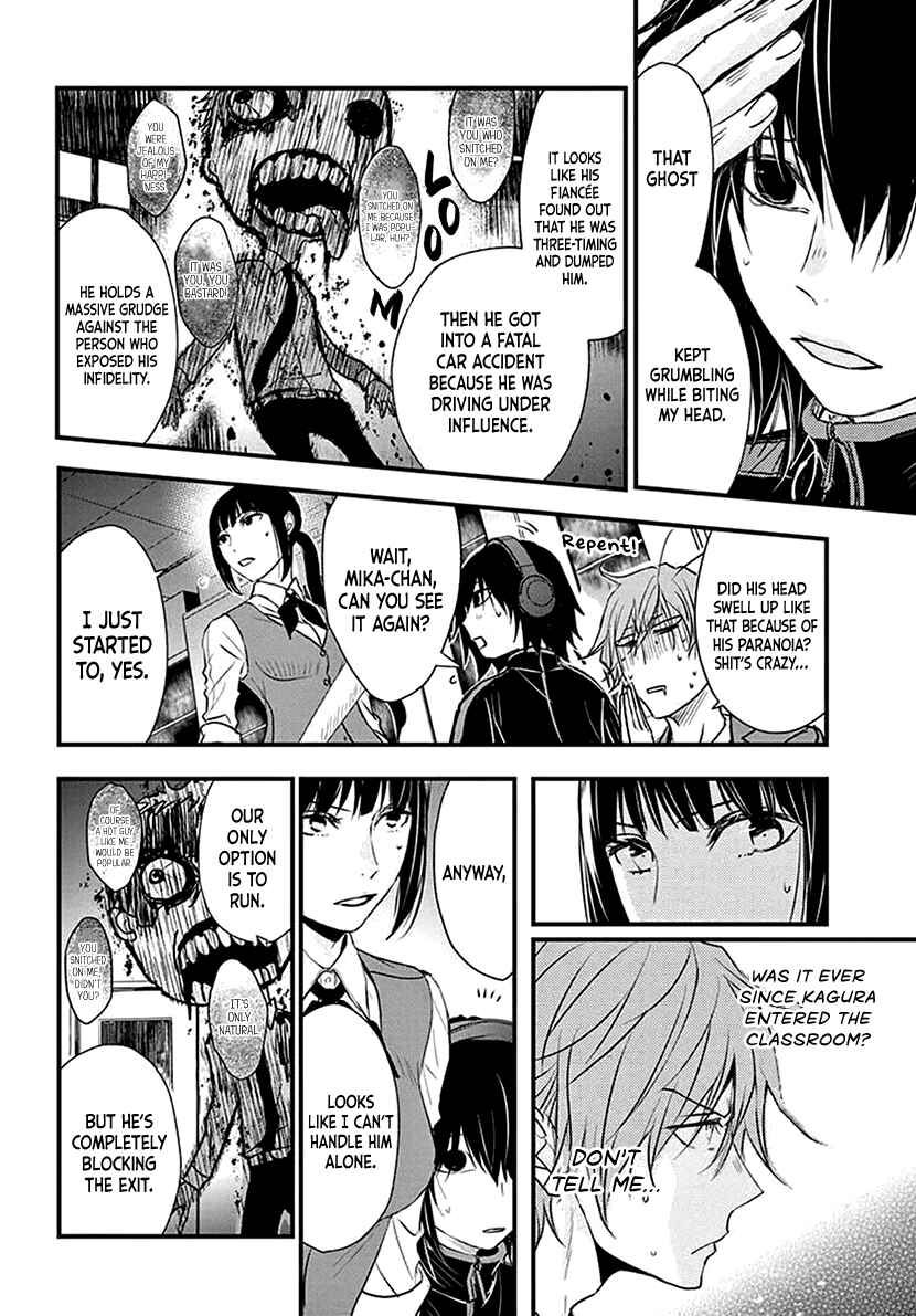 Page 29 Chapter Unknown_d99e Butsumetsu Sentimental