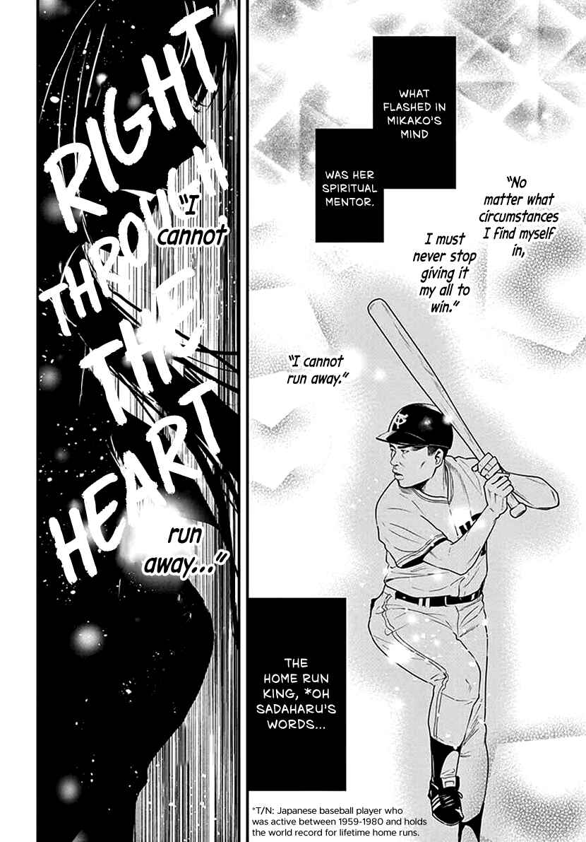 Page 33 Chapter Unknown_d99e Butsumetsu Sentimental