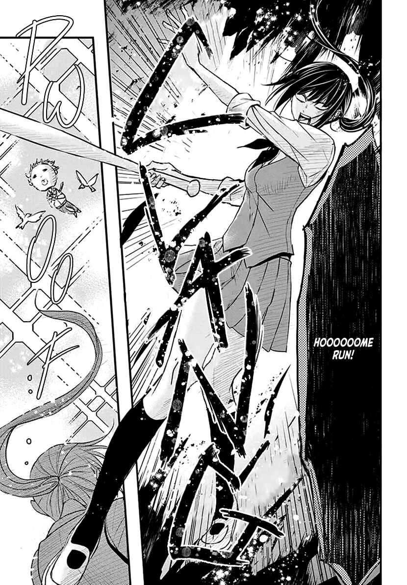 Page 36 Chapter Unknown_d99e Butsumetsu Sentimental