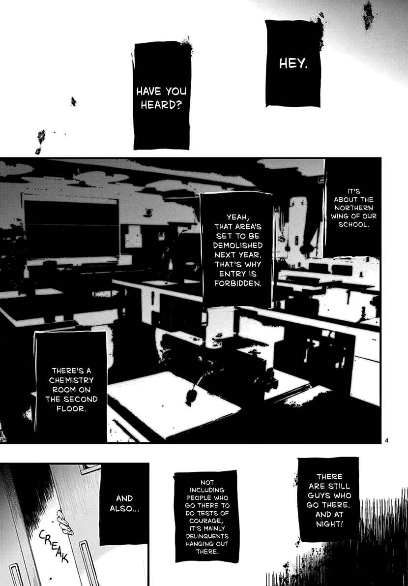 Page 4 Chapter Unknown_d99e Butsumetsu Sentimental