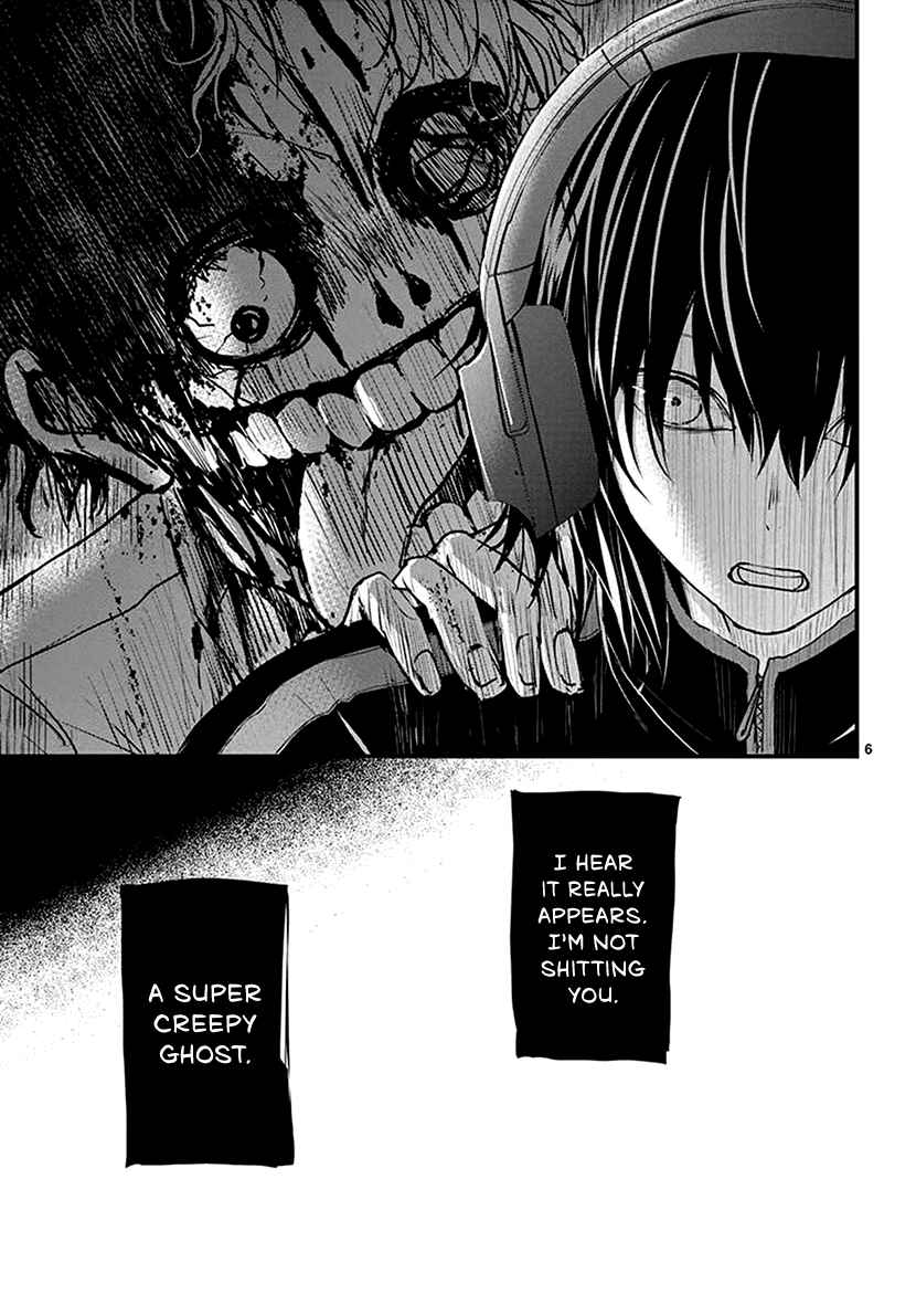 Page 6 Chapter Unknown_d99e Butsumetsu Sentimental
