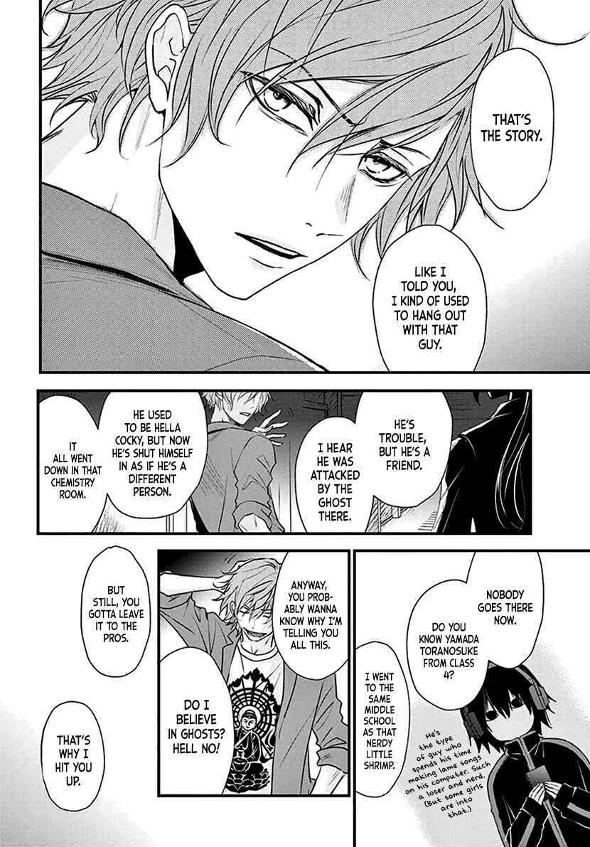 Page 7 Chapter Unknown_d99e Butsumetsu Sentimental