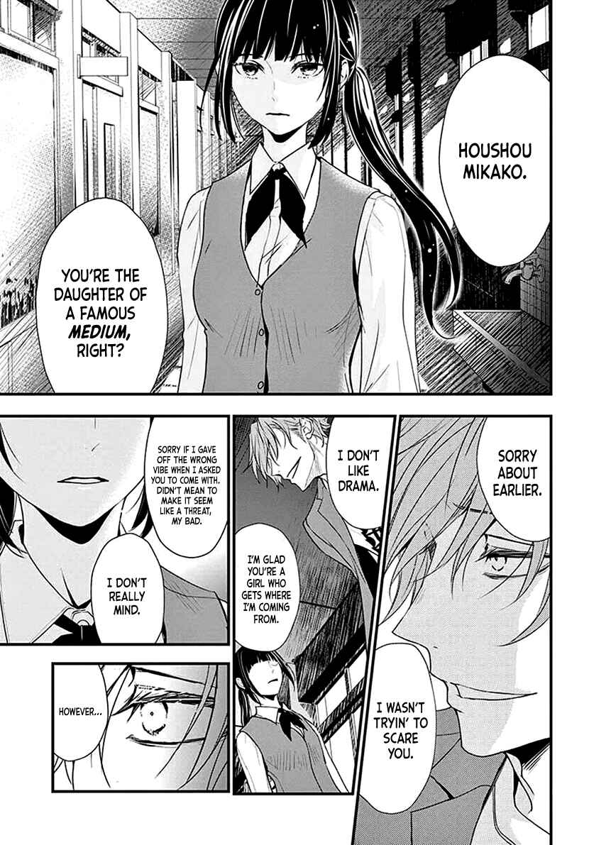 Page 8 Chapter Unknown_d99e Butsumetsu Sentimental