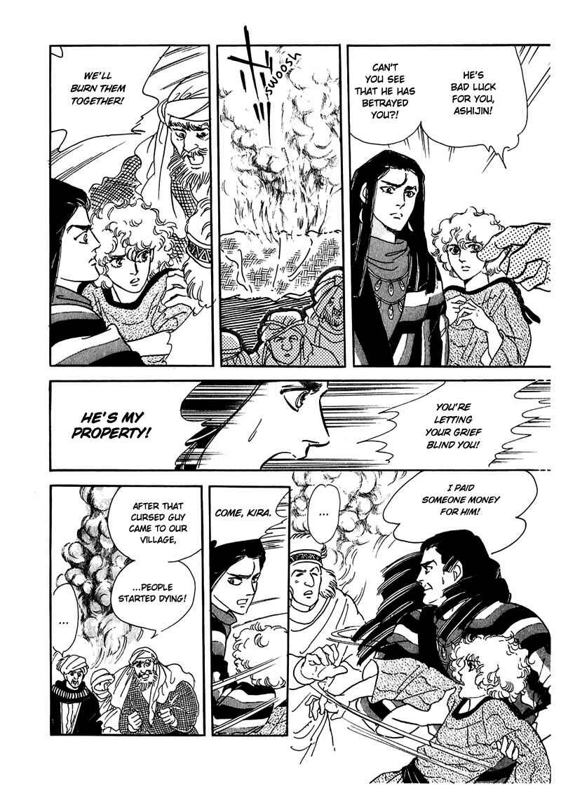 Page 11 Chapter 8 Marginal