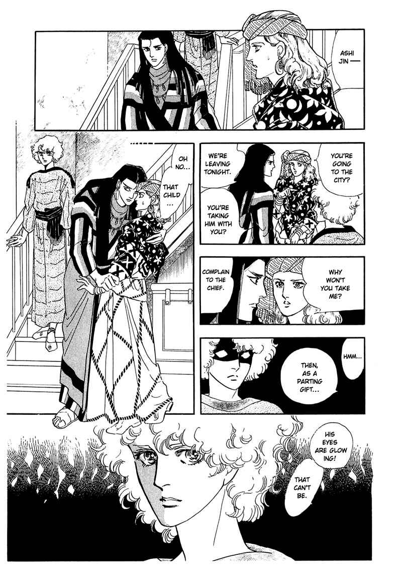 Page 14 Chapter 8 Marginal
