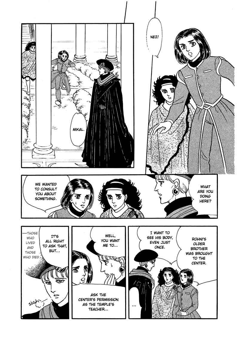 Page 17 Chapter 8 Marginal
