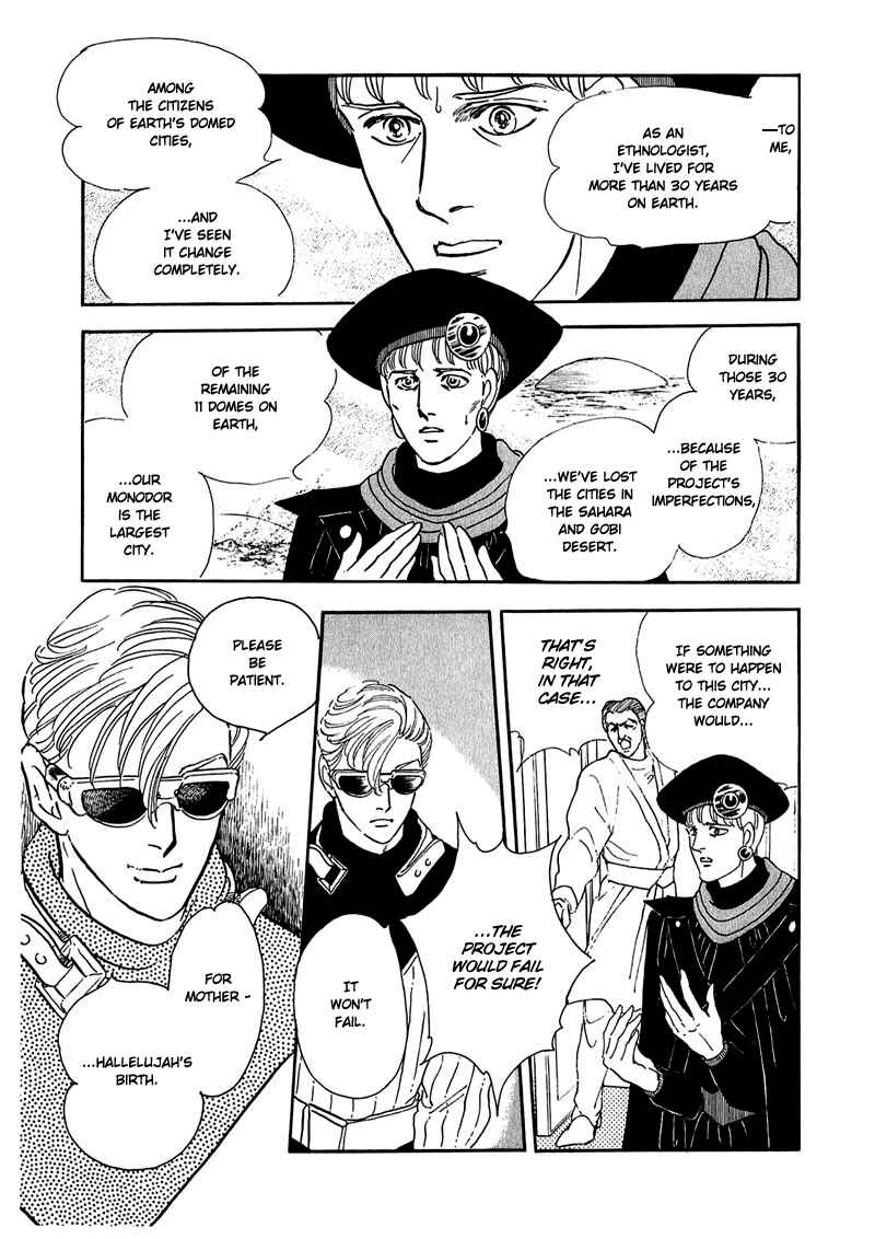 Page 28 Chapter 8 Marginal