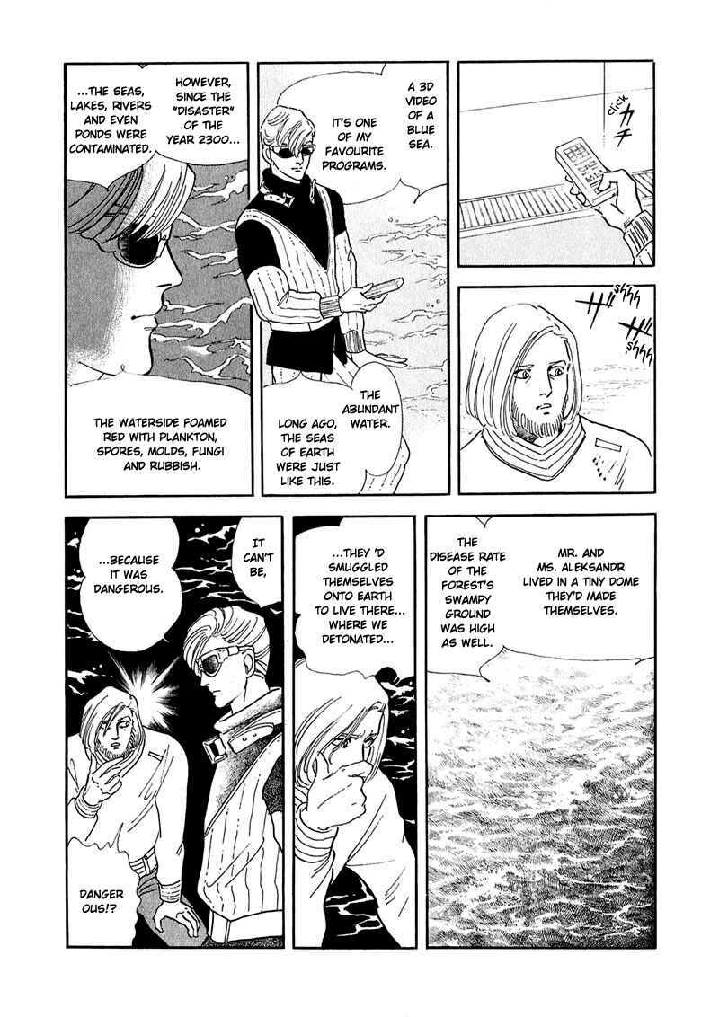 Page 31 Chapter 8 Marginal
