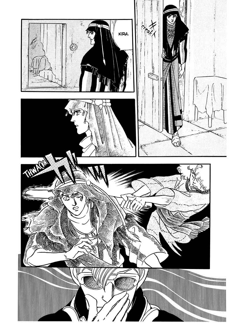 Page 37 Chapter 8 Marginal