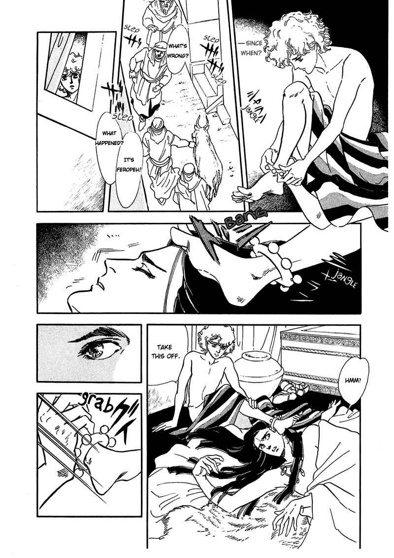 Page 5 Chapter 8 Marginal