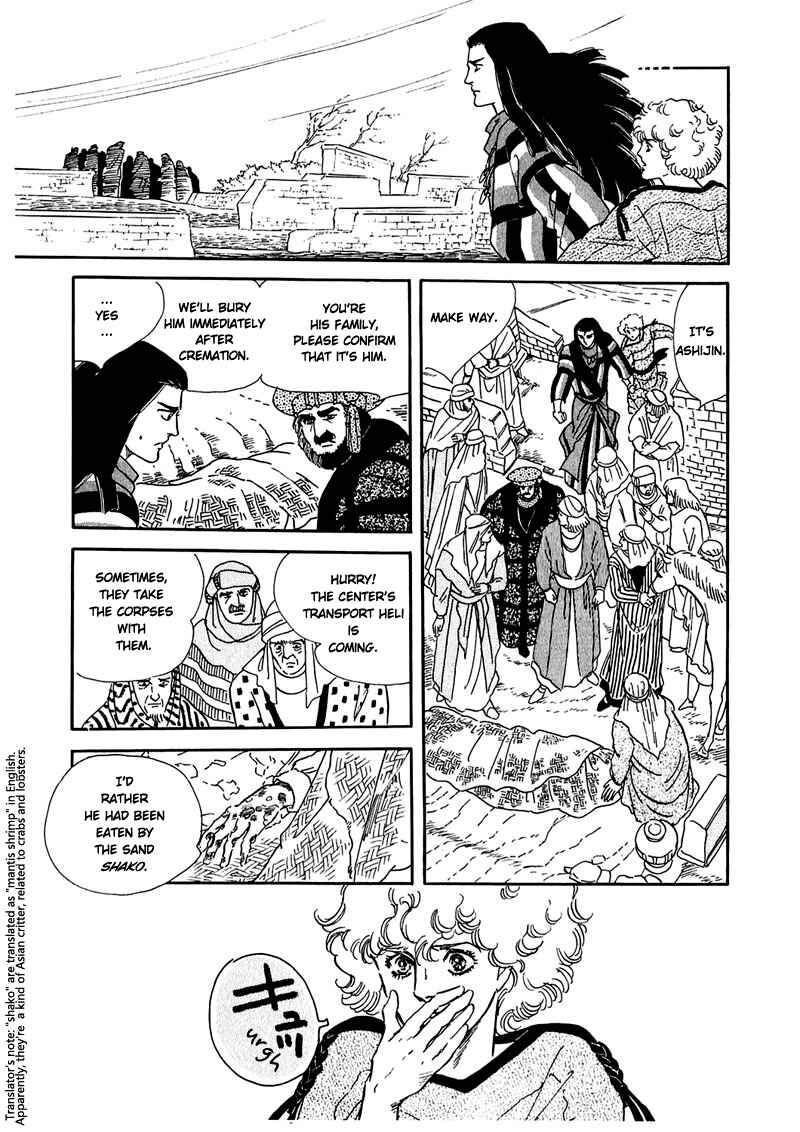 Page 8 Chapter 8 Marginal