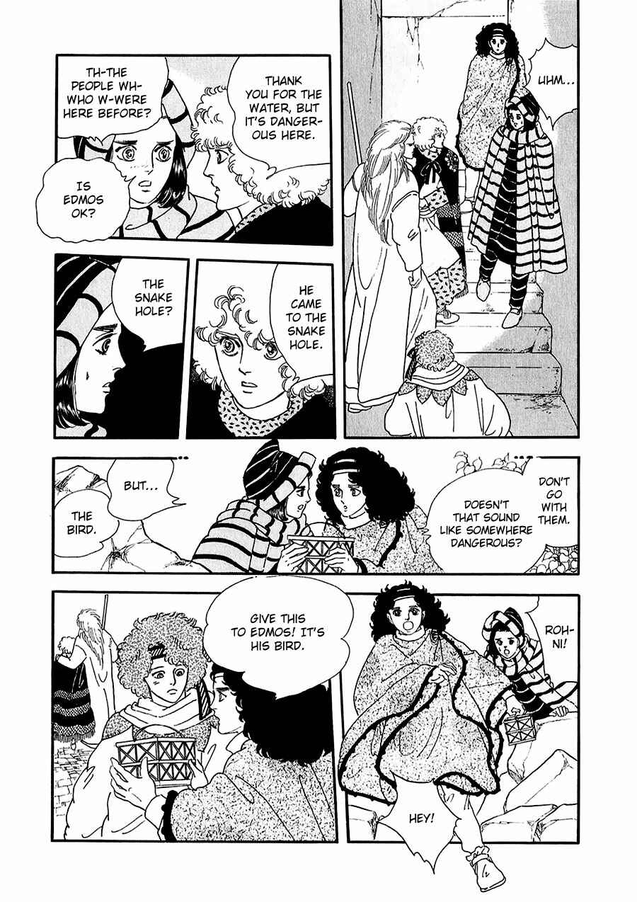 Page 11 Chapter 17 Marginal