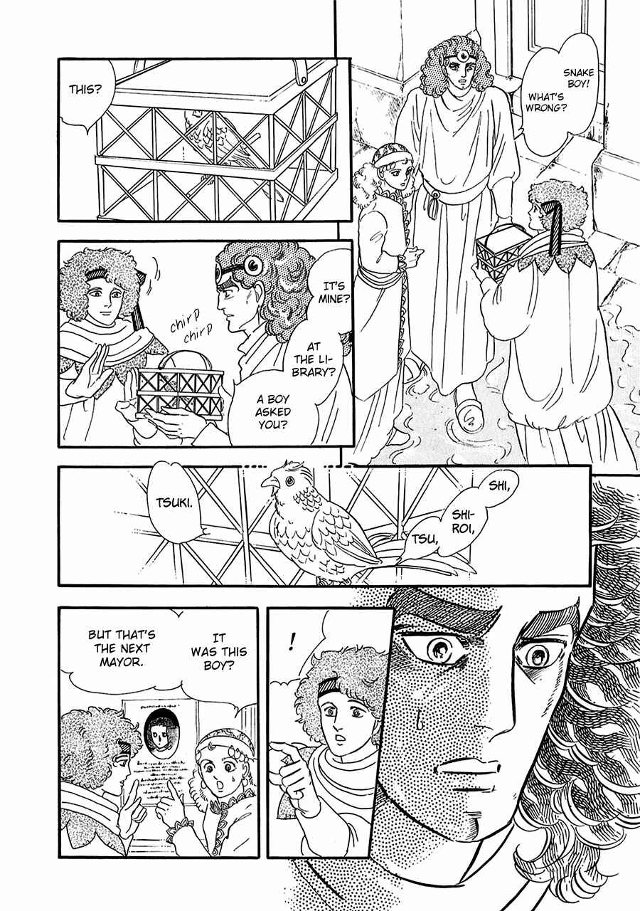 Page 16 Chapter 17 Marginal