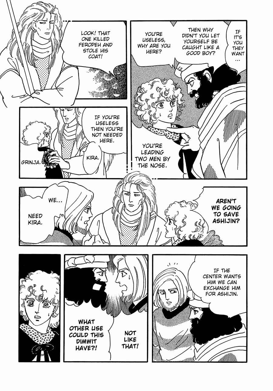 Page 19 Chapter 17 Marginal