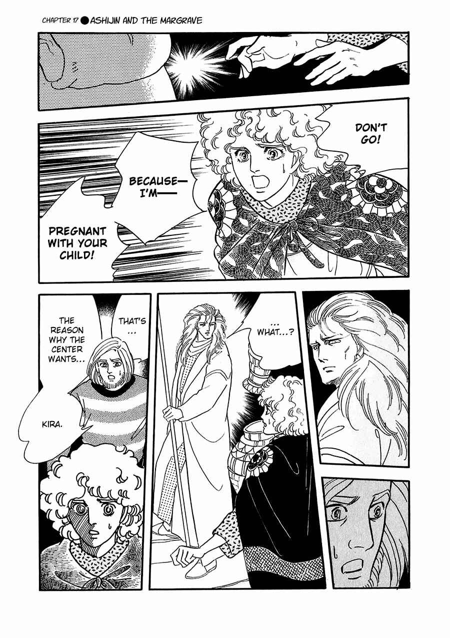 Page 21 Chapter 17 Marginal