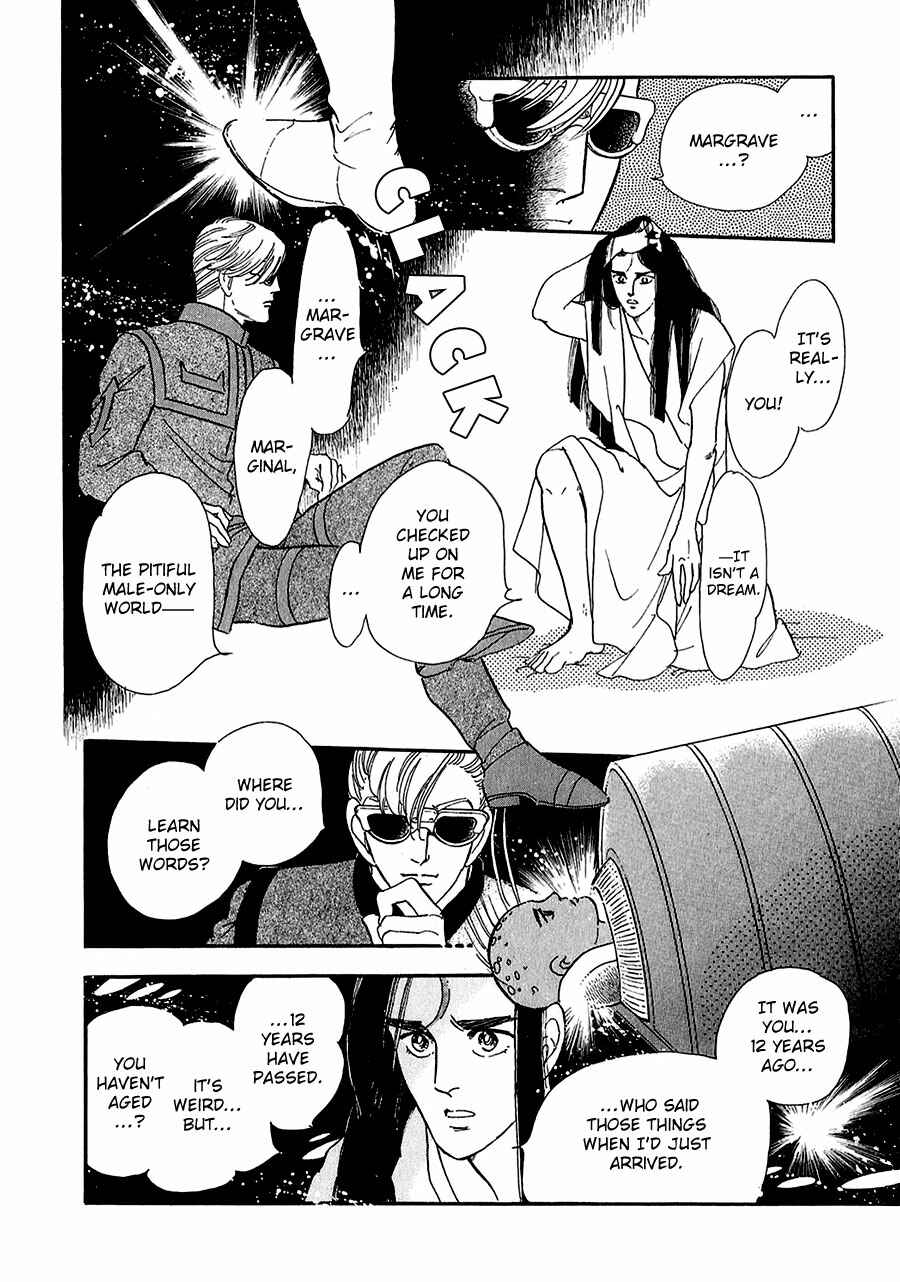 Page 24 Chapter 17 Marginal