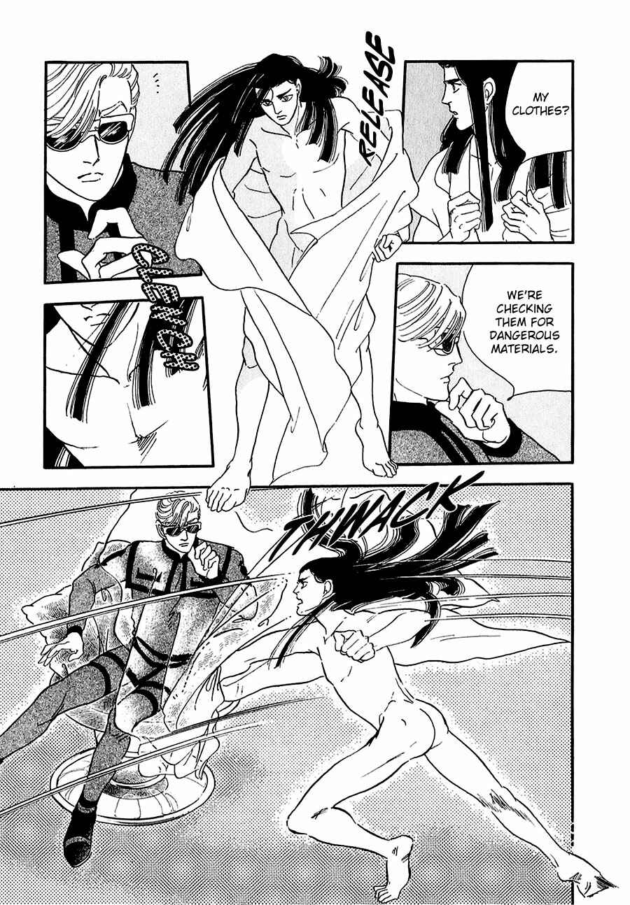 Page 25 Chapter 17 Marginal