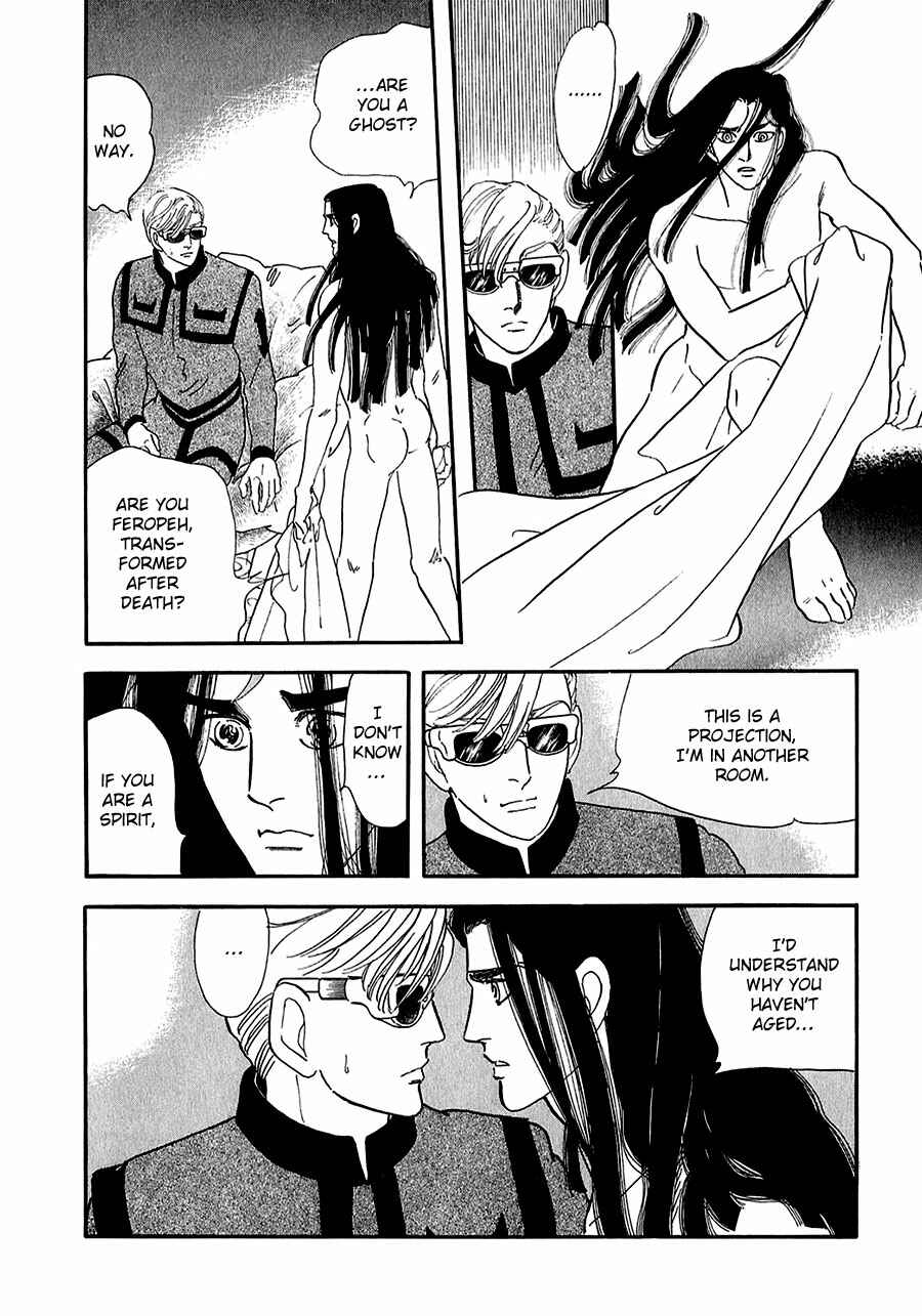 Page 26 Chapter 17 Marginal