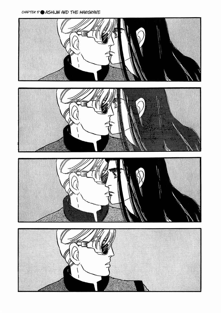 Page 27 Chapter 17 Marginal