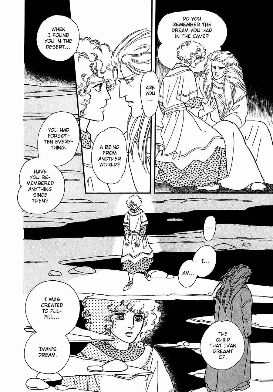 Page 34 Chapter 17 Marginal