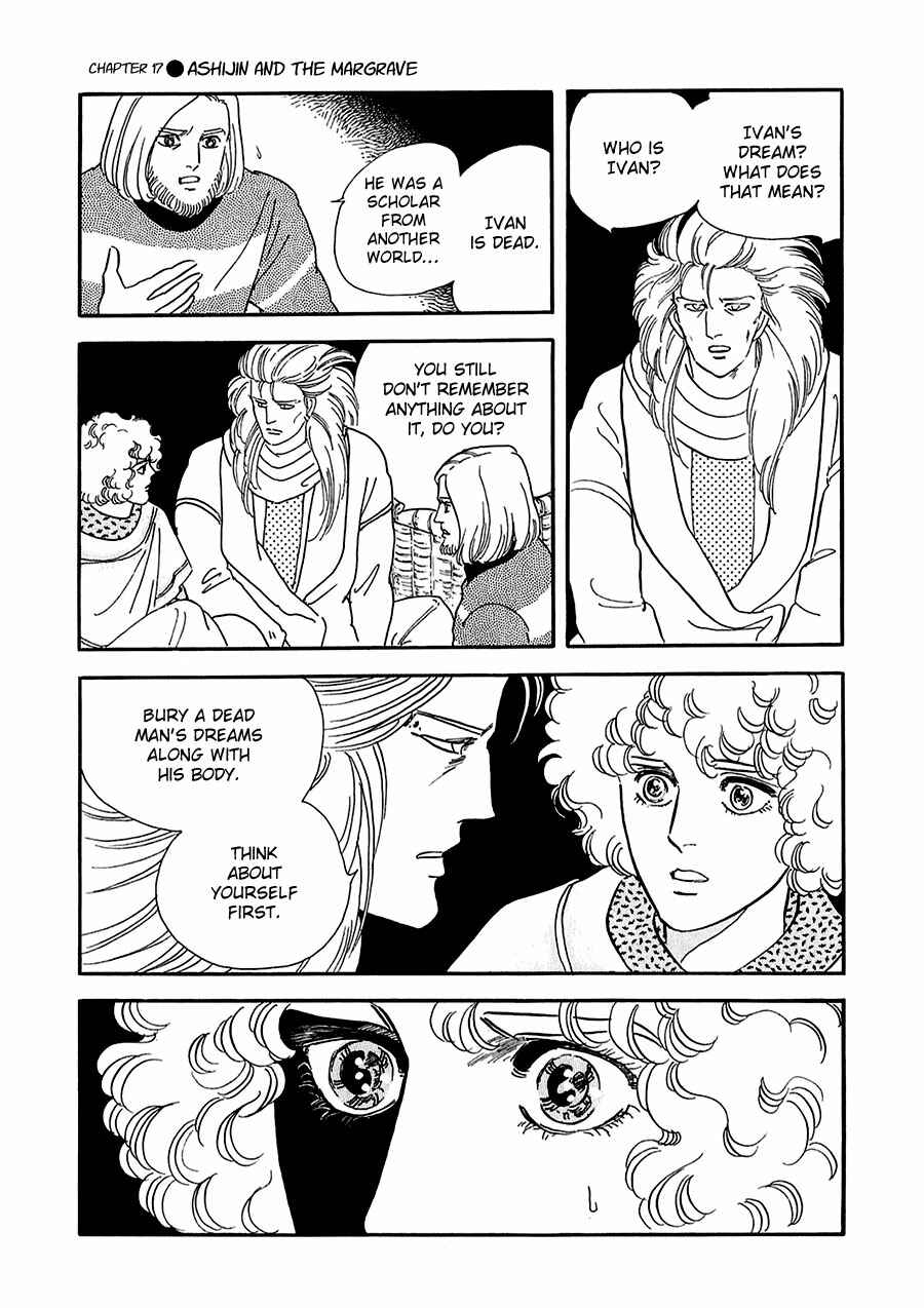 Page 35 Chapter 17 Marginal