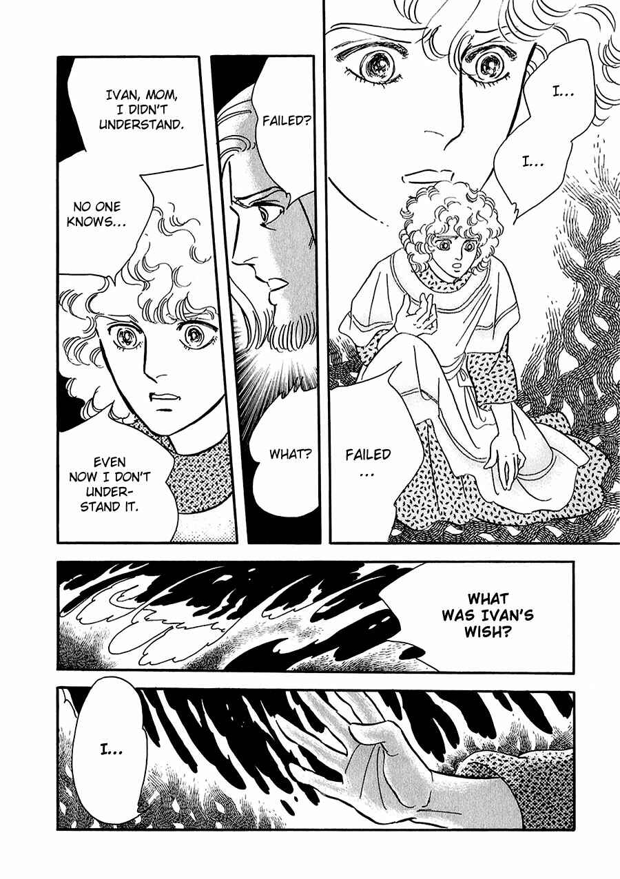 Page 36 Chapter 17 Marginal