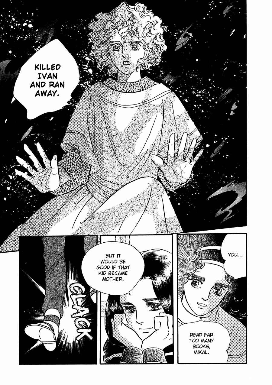 Page 37 Chapter 17 Marginal
