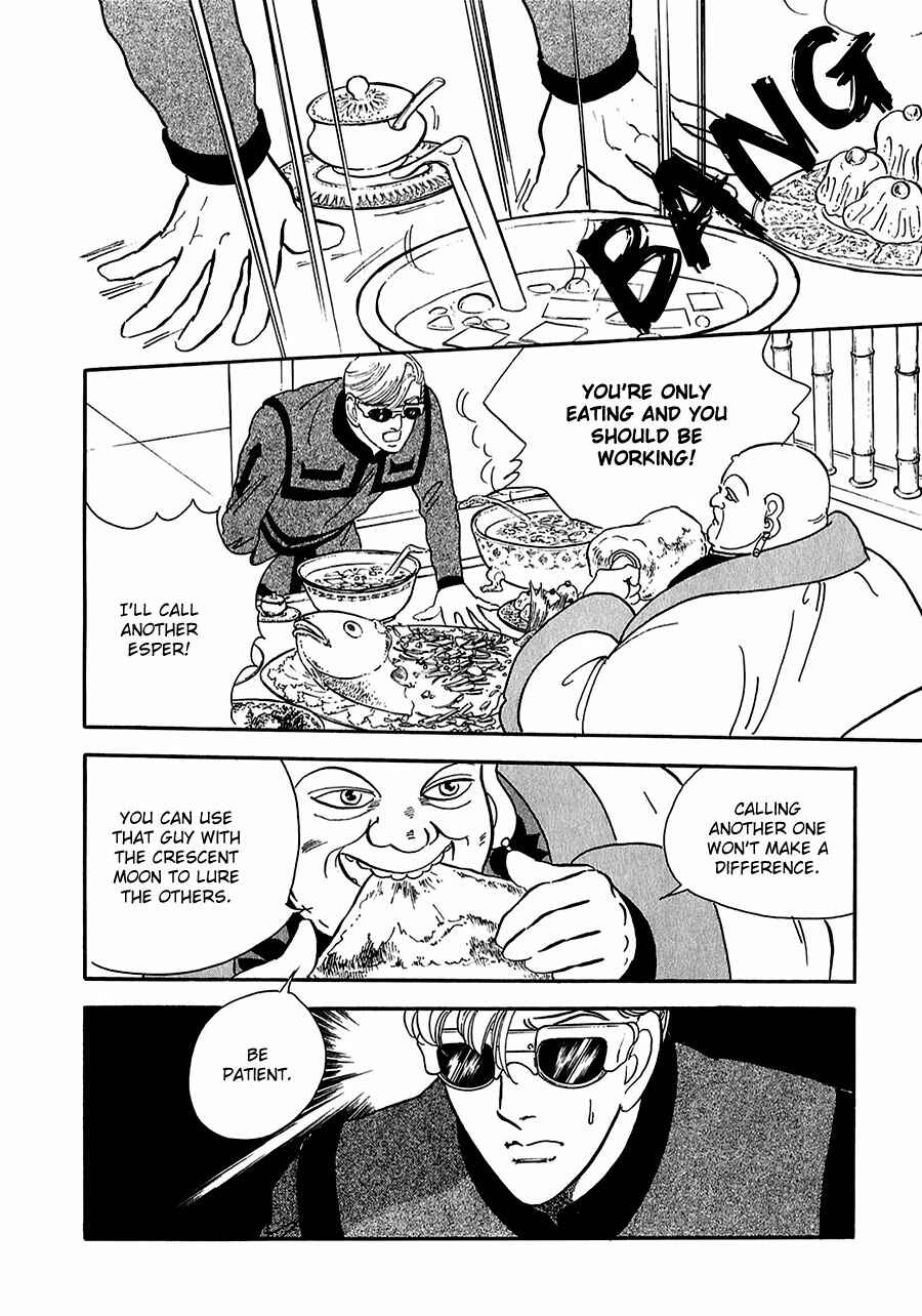 Page 38 Chapter 17 Marginal