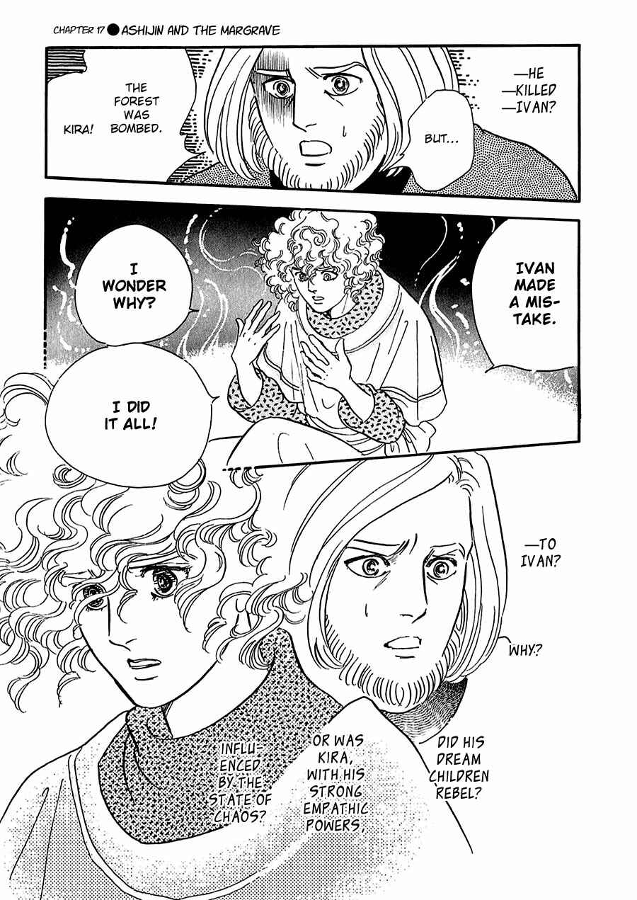 Page 39 Chapter 17 Marginal