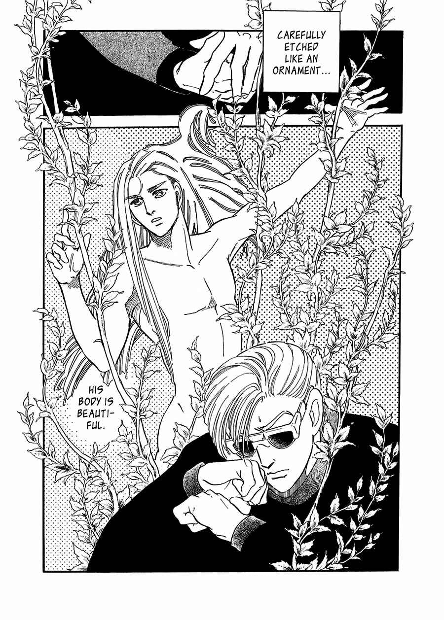 Page 41 Chapter 17 Marginal