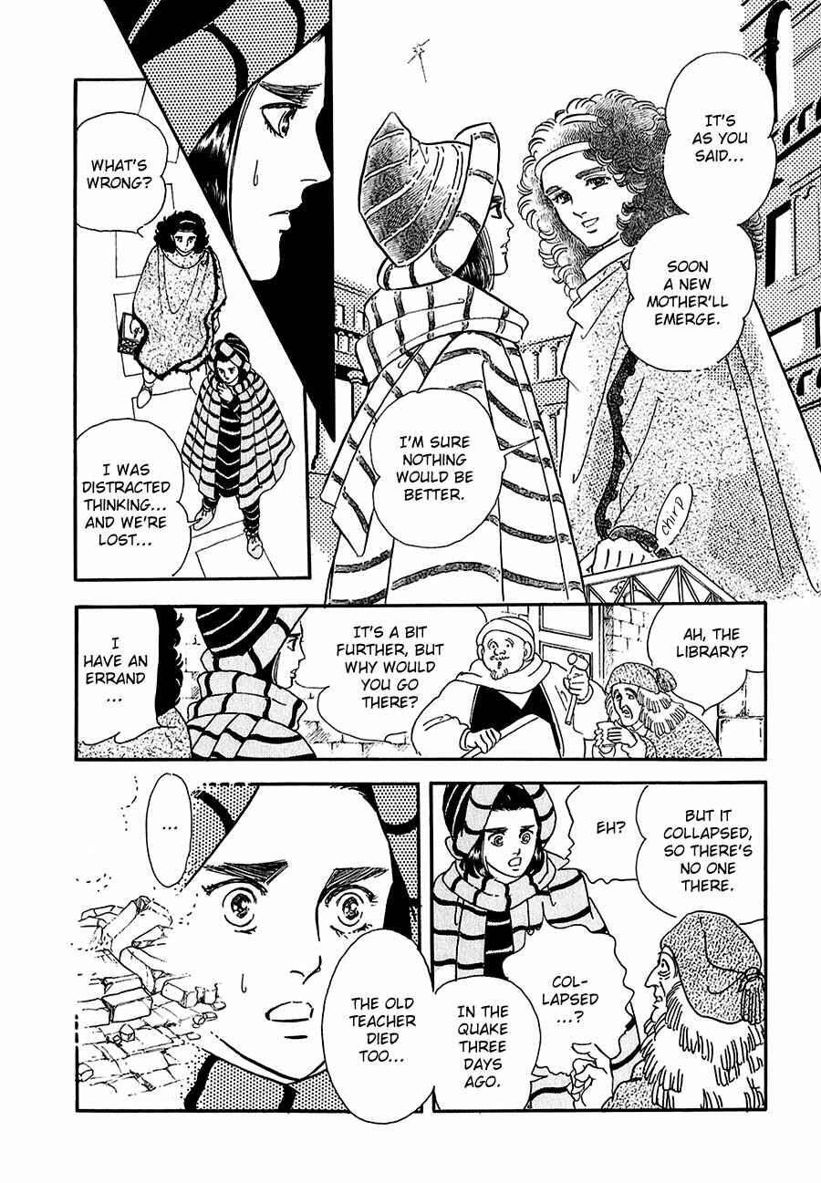 Page 6 Chapter 17 Marginal
