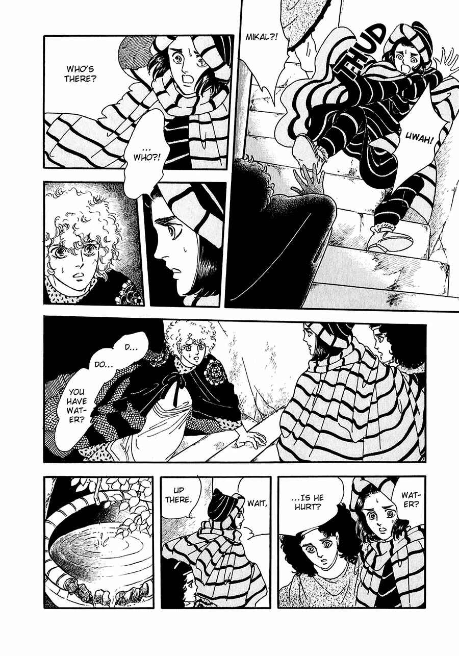 Page 8 Chapter 17 Marginal