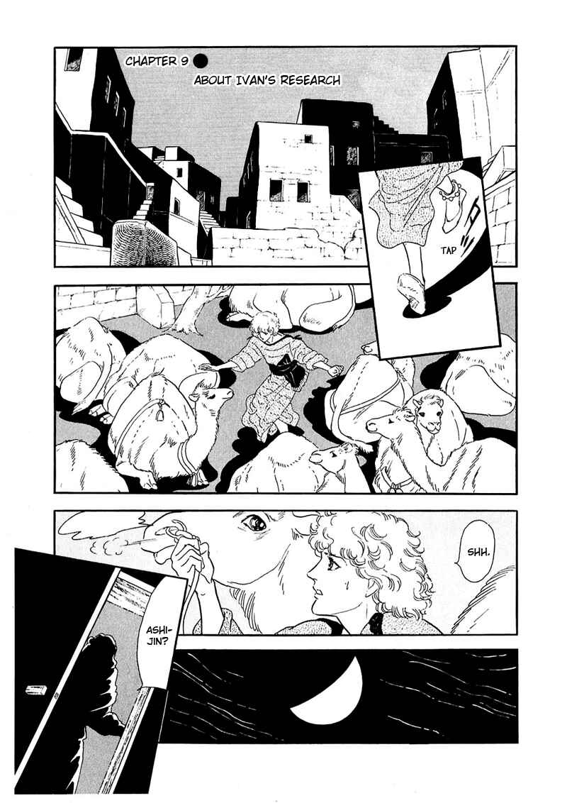 Page 6 Chapter 9 Marginal