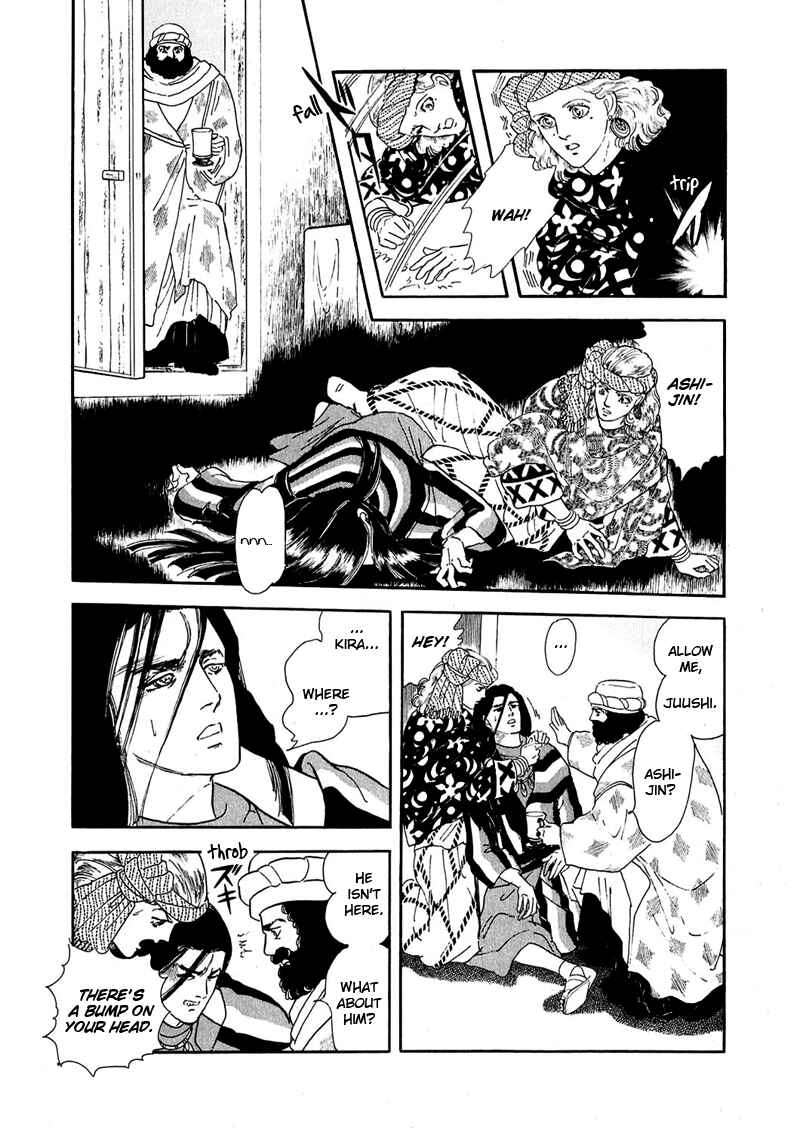Page 7 Chapter 9 Marginal