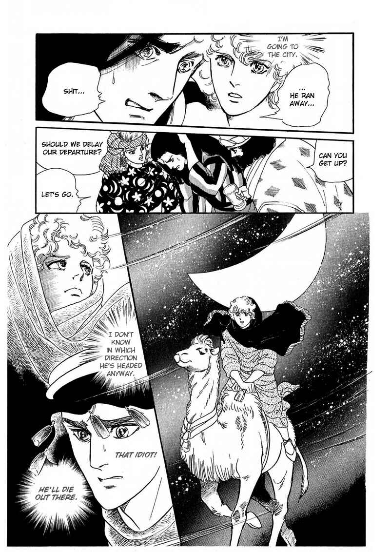 Page 8 Chapter 9 Marginal