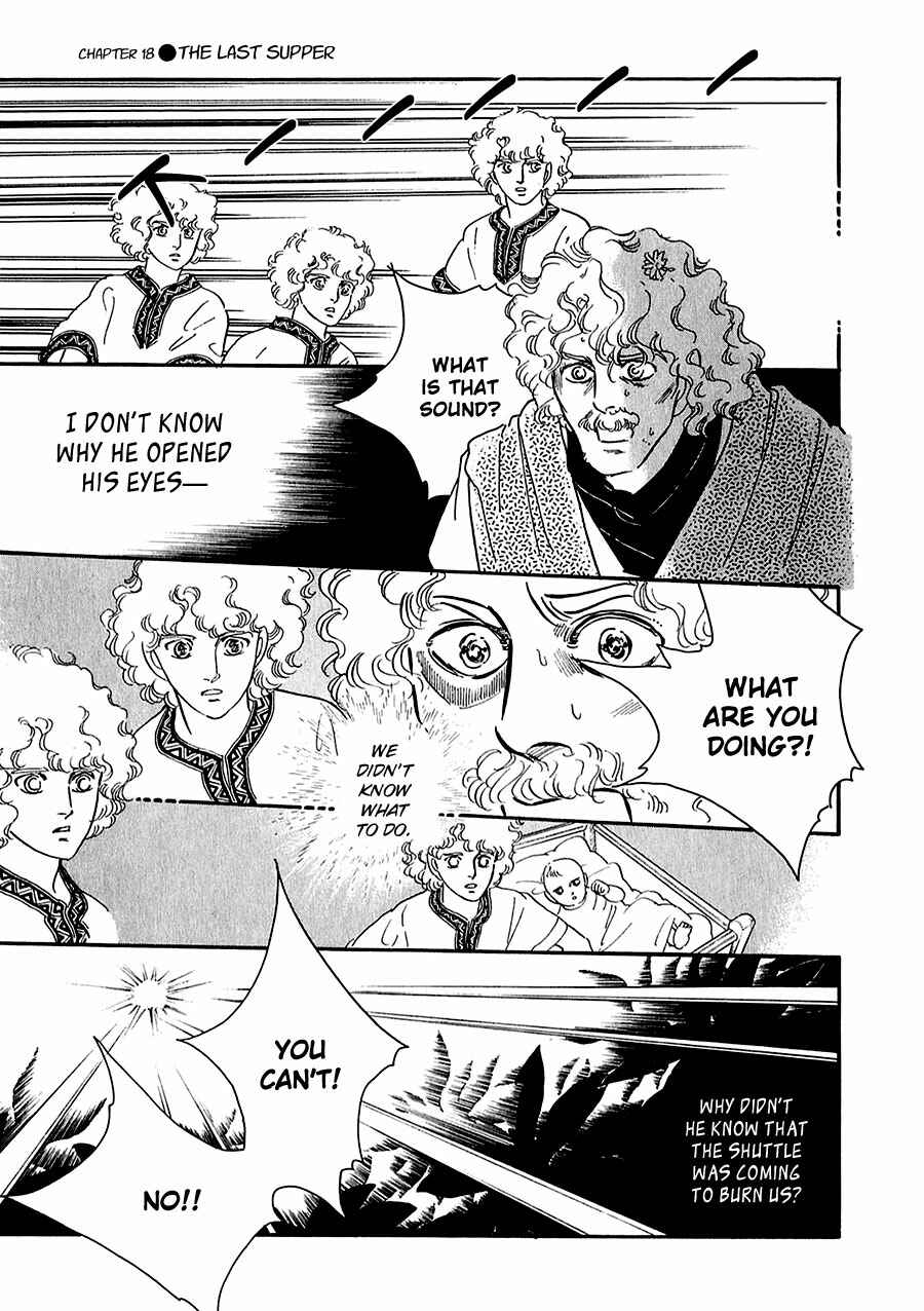 Page 11 Chapter 18 Marginal