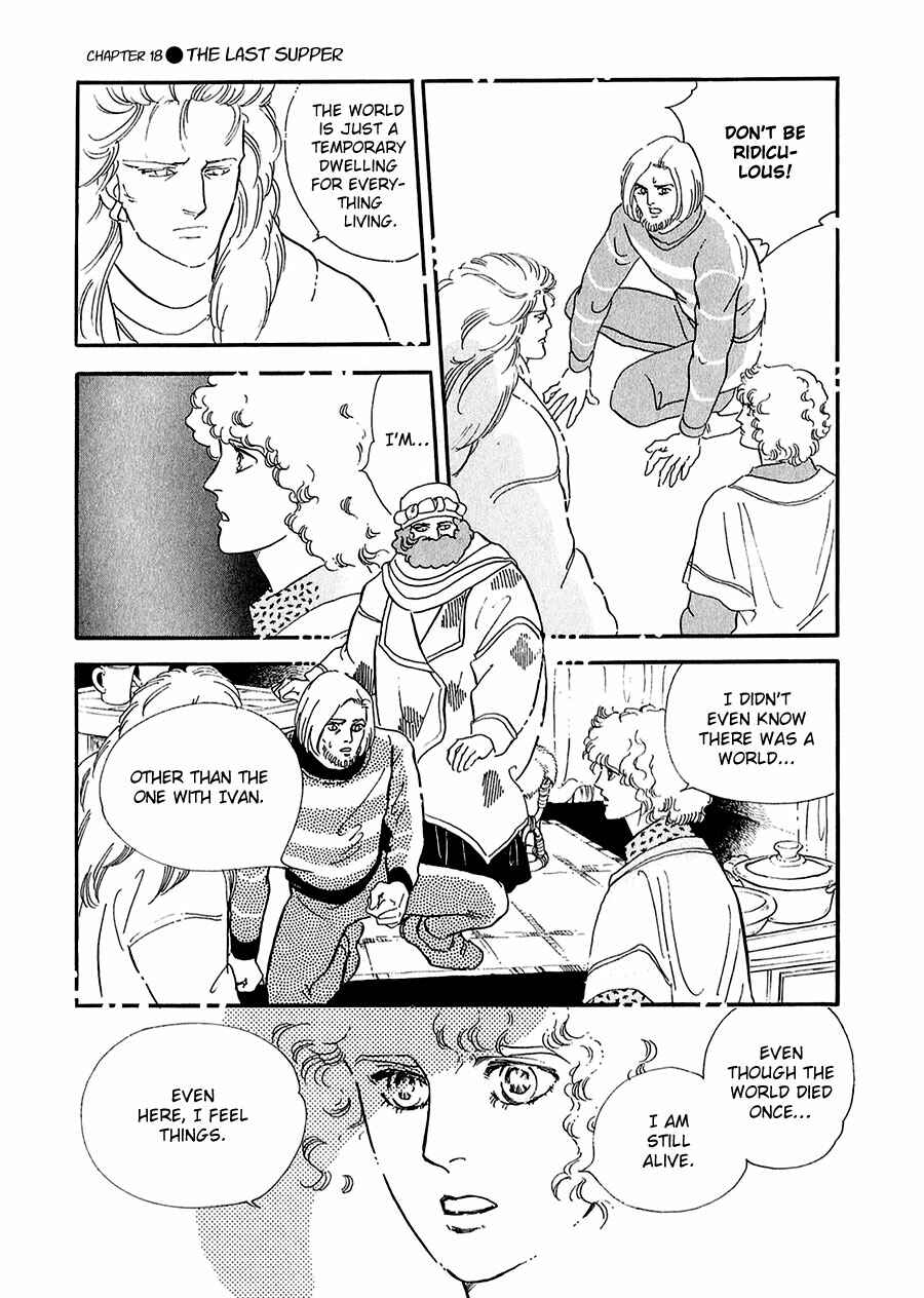 Page 17 Chapter 18 Marginal