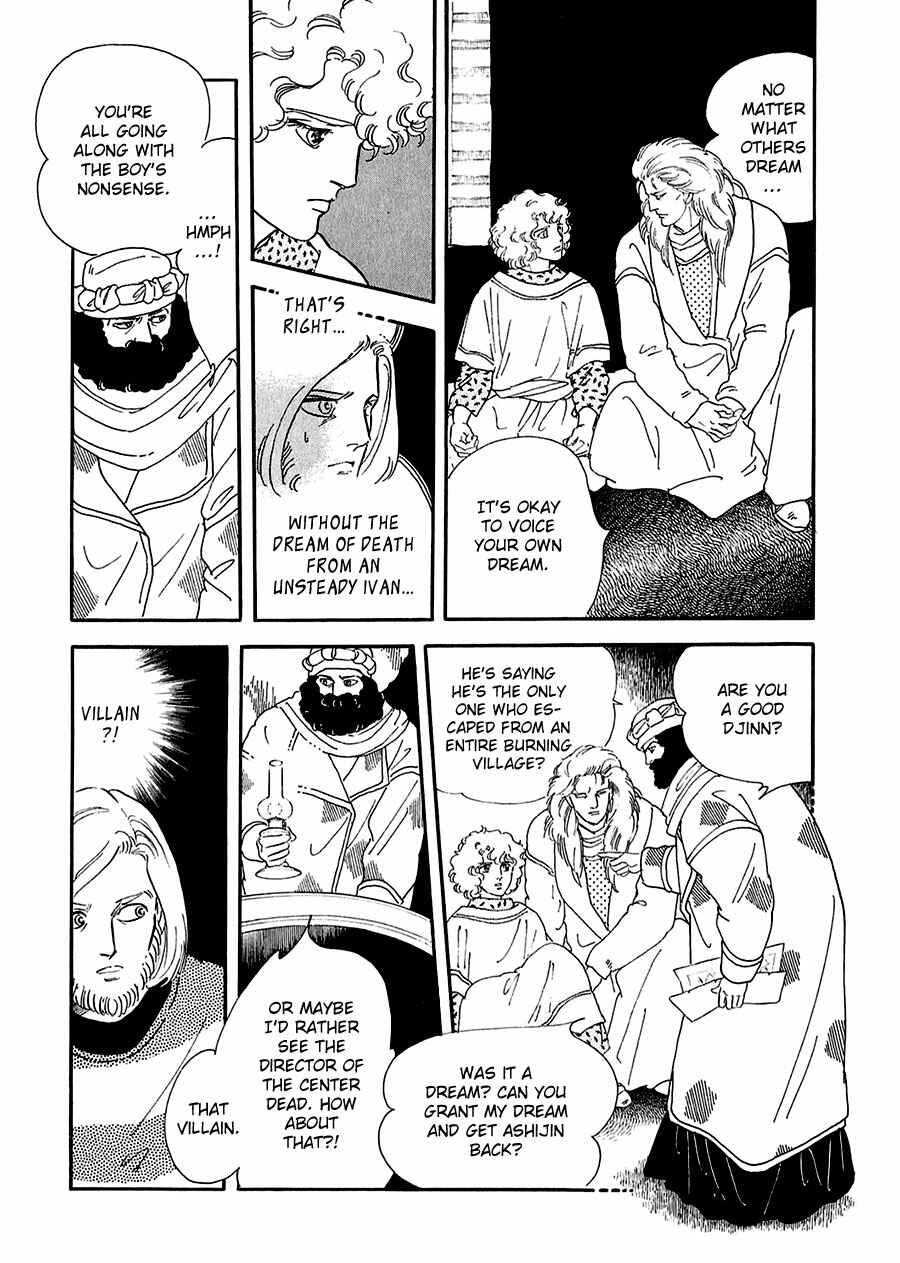 Page 19 Chapter 18 Marginal