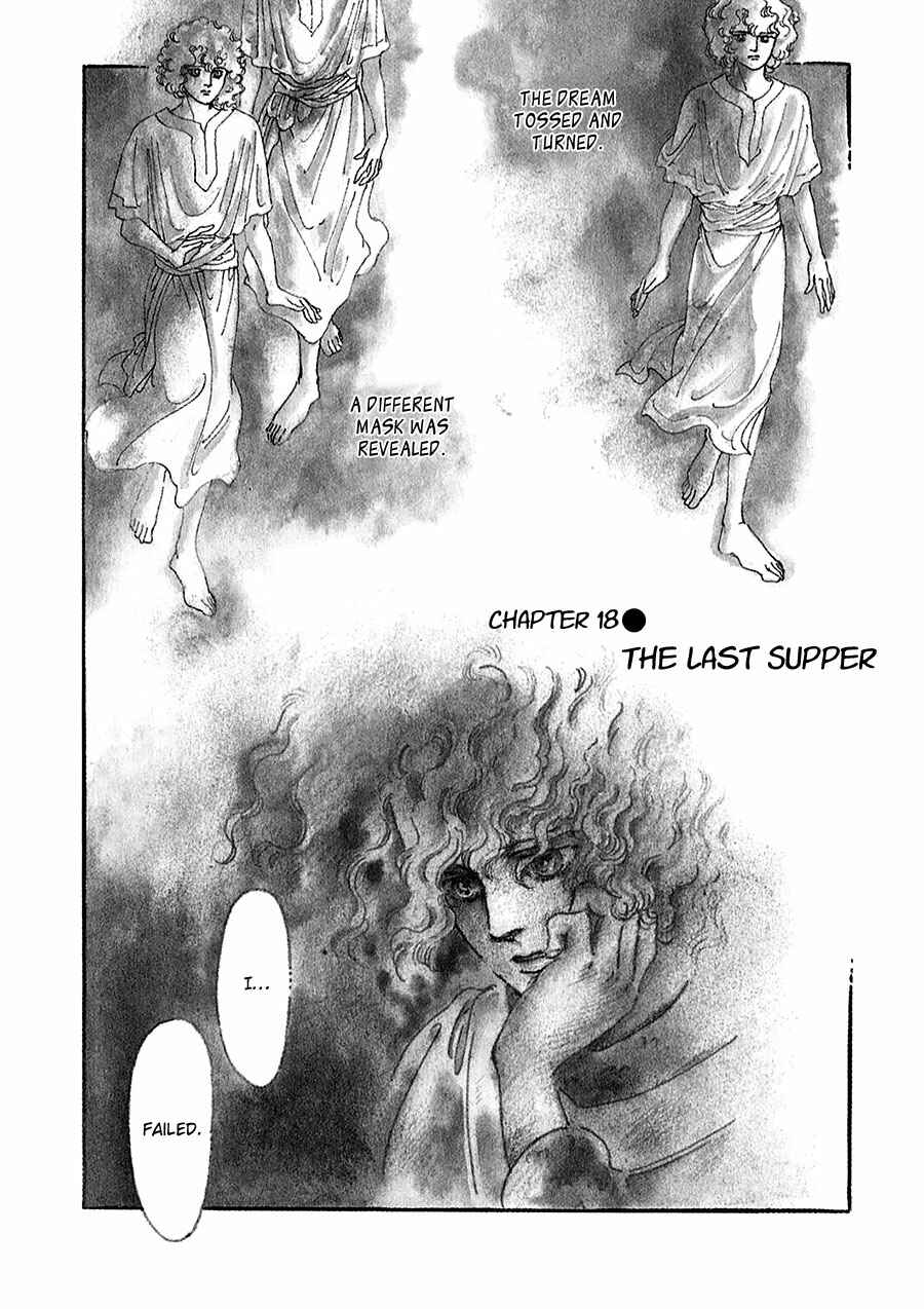 Page 2 Chapter 18 Marginal