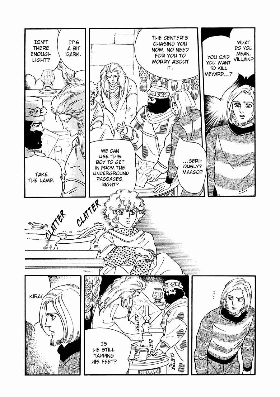 Page 20 Chapter 18 Marginal