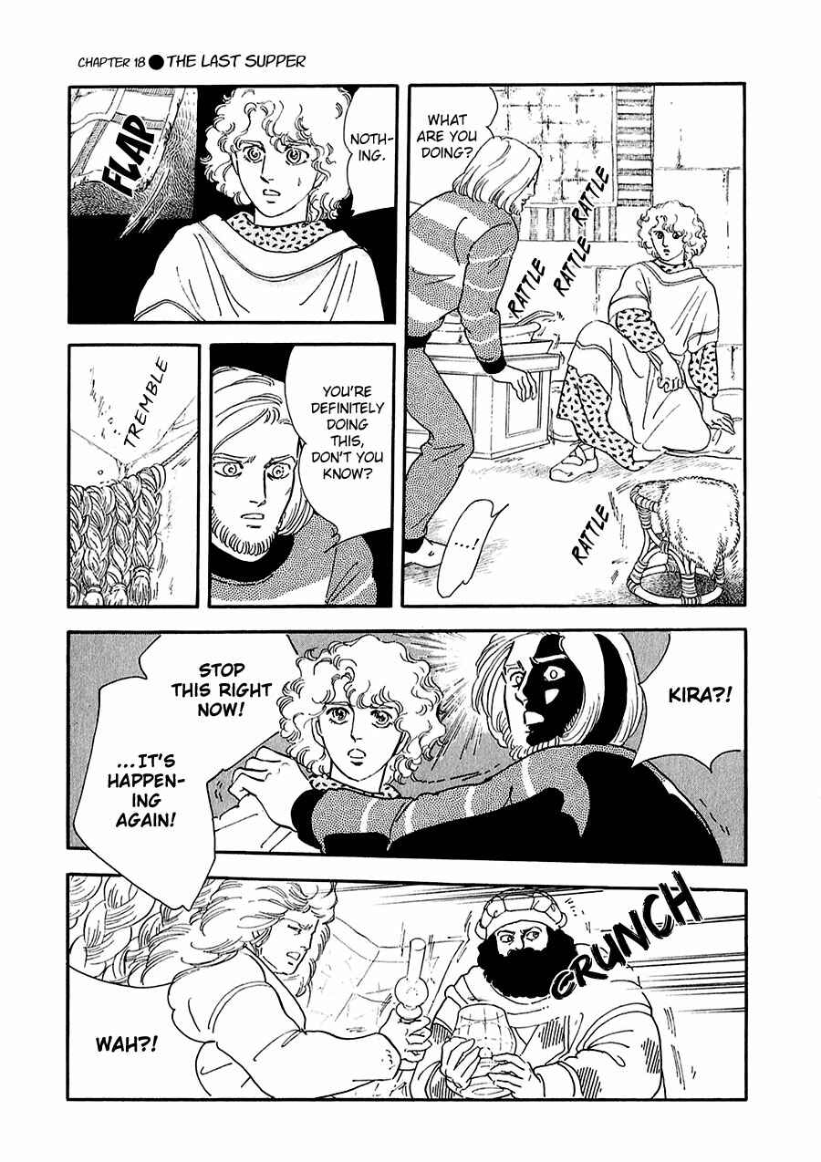 Page 21 Chapter 18 Marginal