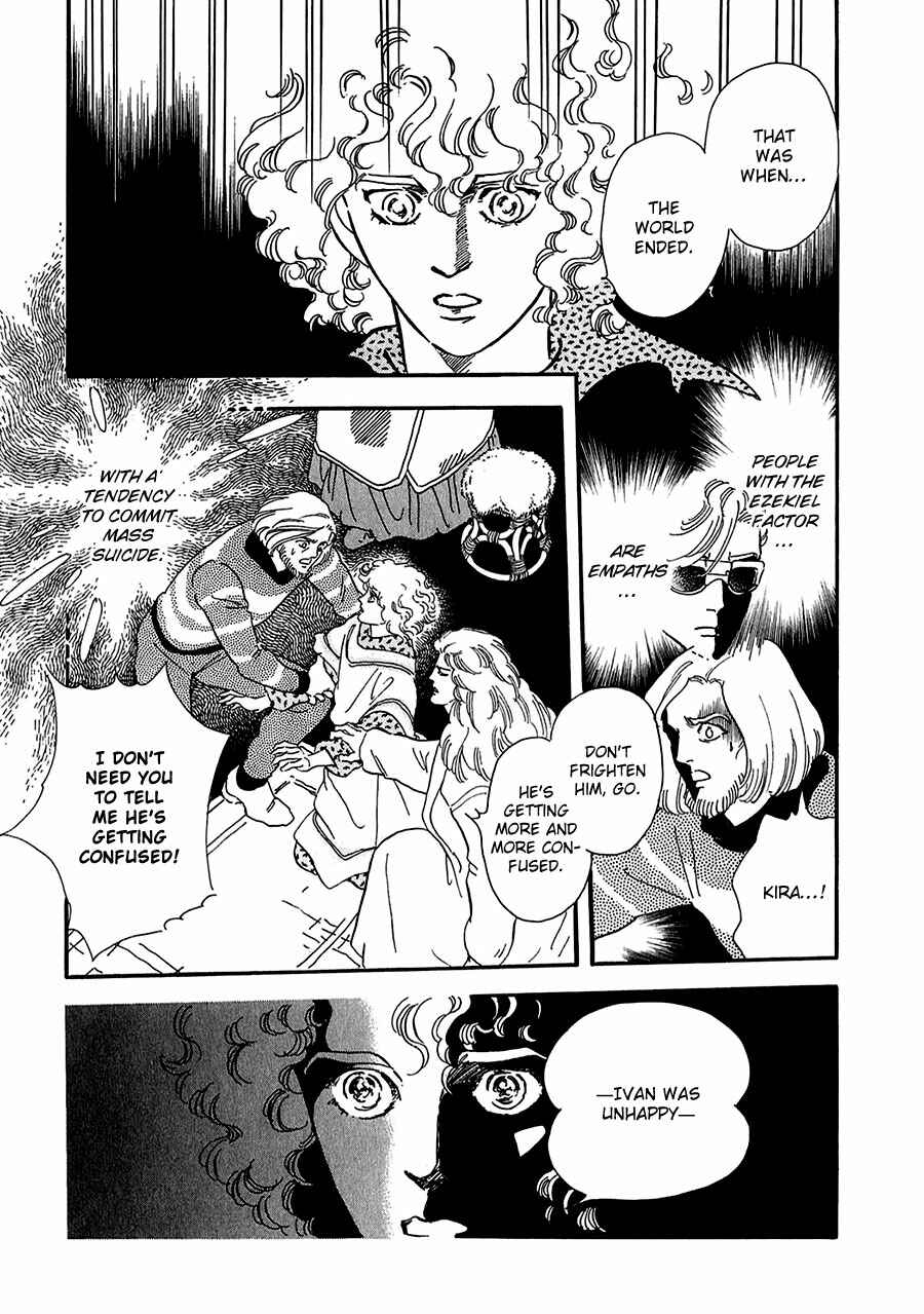 Page 3 Chapter 18 Marginal