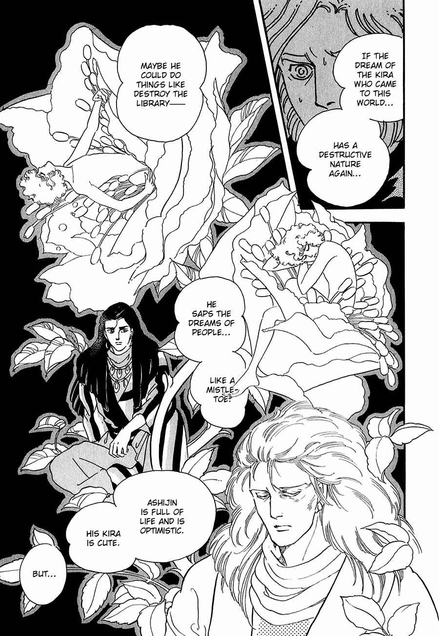 Page 33 Chapter 18 Marginal